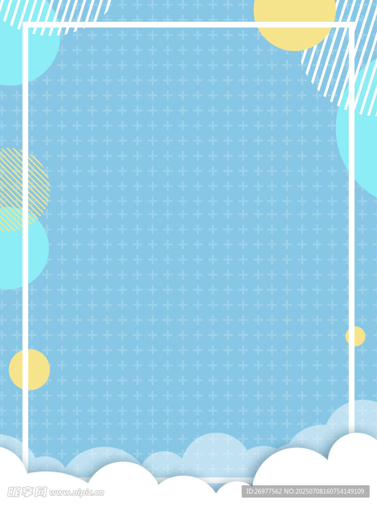 蓝色梦幻边框背景图