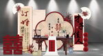 中式婚礼场景布置展示
