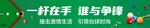 台球