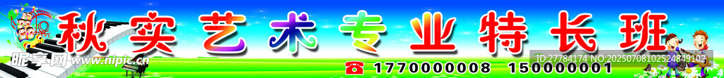 多彩校园活动 活力无限