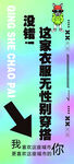服装店灯箱海报
