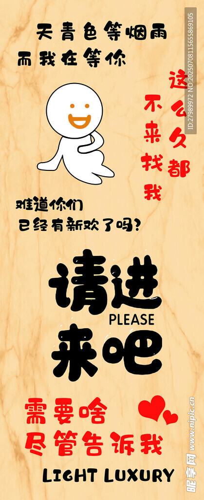 服装店海报灯箱  小吃店海报