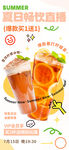 手打柠檬茶