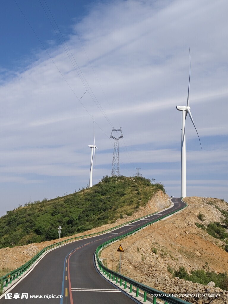 风车天路