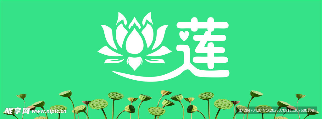 绿色背景上的莲花标志
