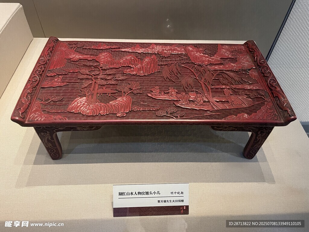 红漆雕花矮桌