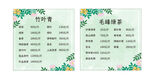 茶标签