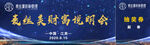 会员卡 名片