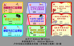 创意文化活动三面异形三角牌