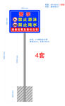 禁止游泳禁止戏水警示牌立牌