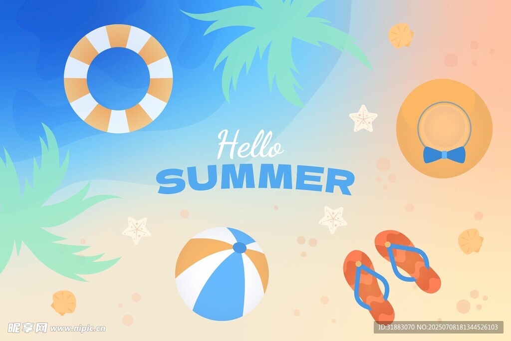 夏日海滩插画