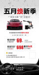洗车