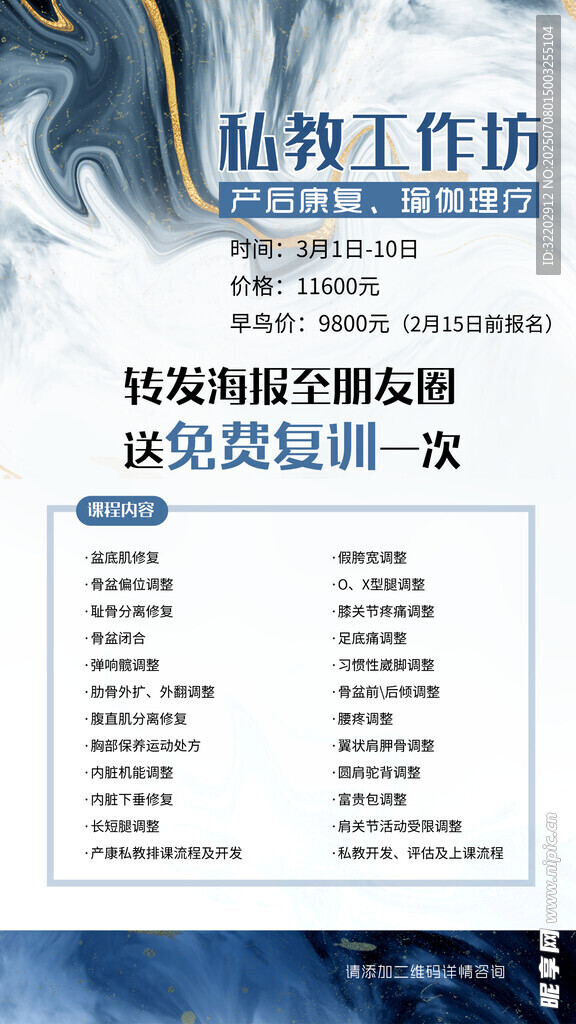 瑜伽