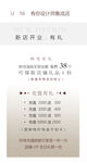 美容价格表