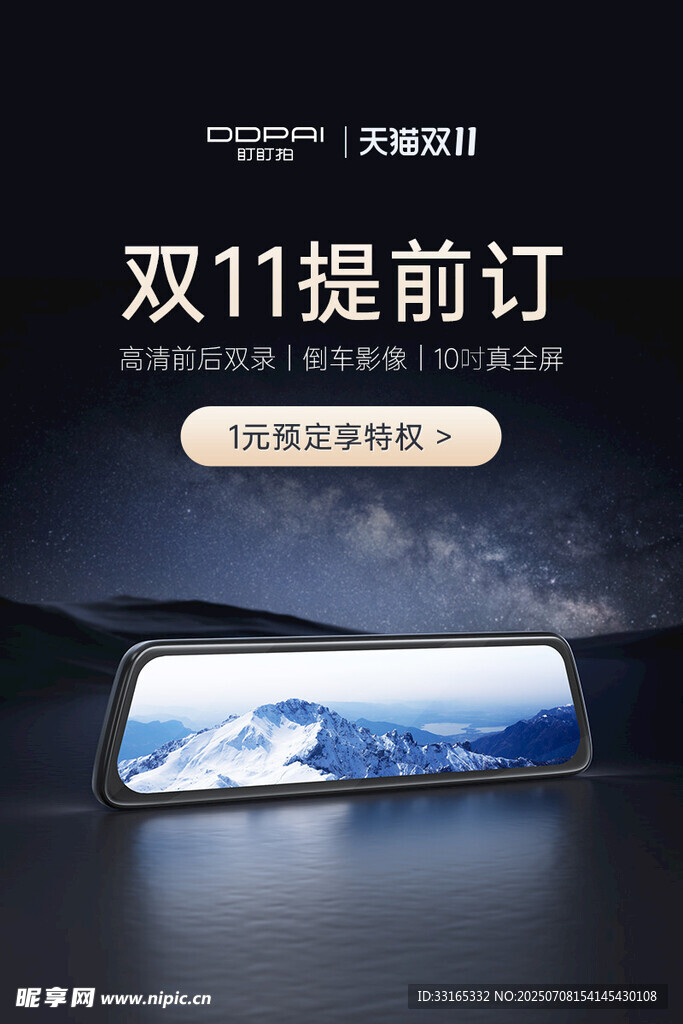 海报图