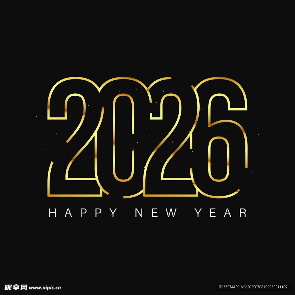 2026金色数字