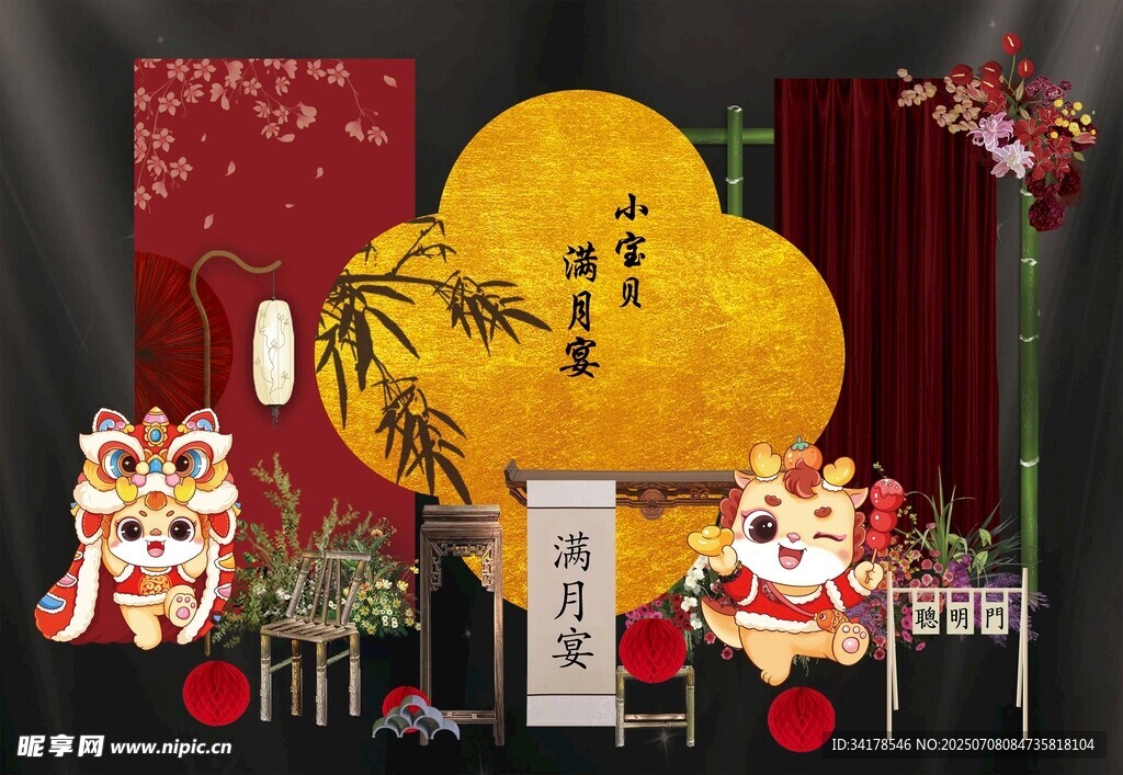 中式新春装饰场景布置
