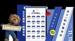 双十一美陈抽奖套组