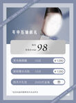 卡项