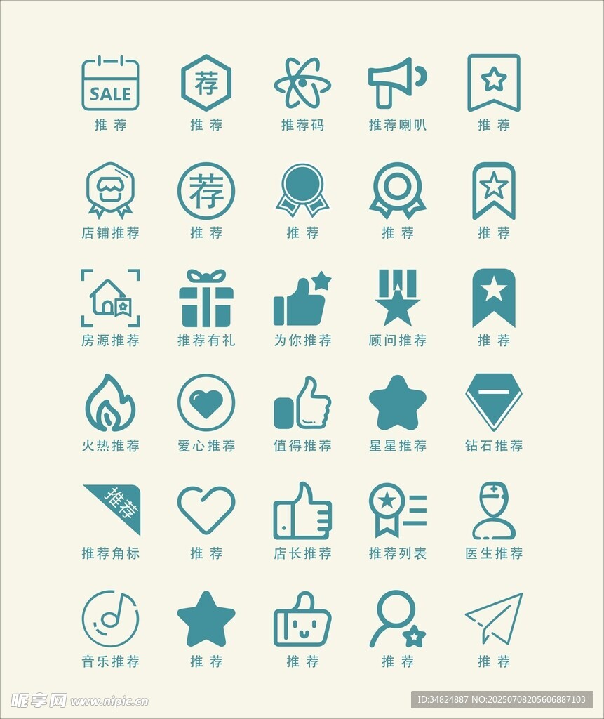 点赞图标