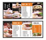 渔粉