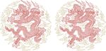 传统龙纹
