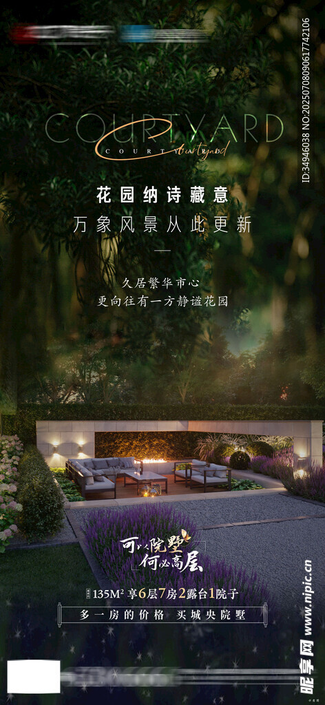 奢华酒店景观