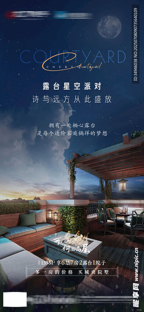 奢华海滨度假酒店景观