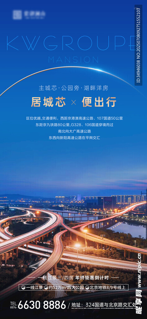城市夜景高架桥璀璨灯光