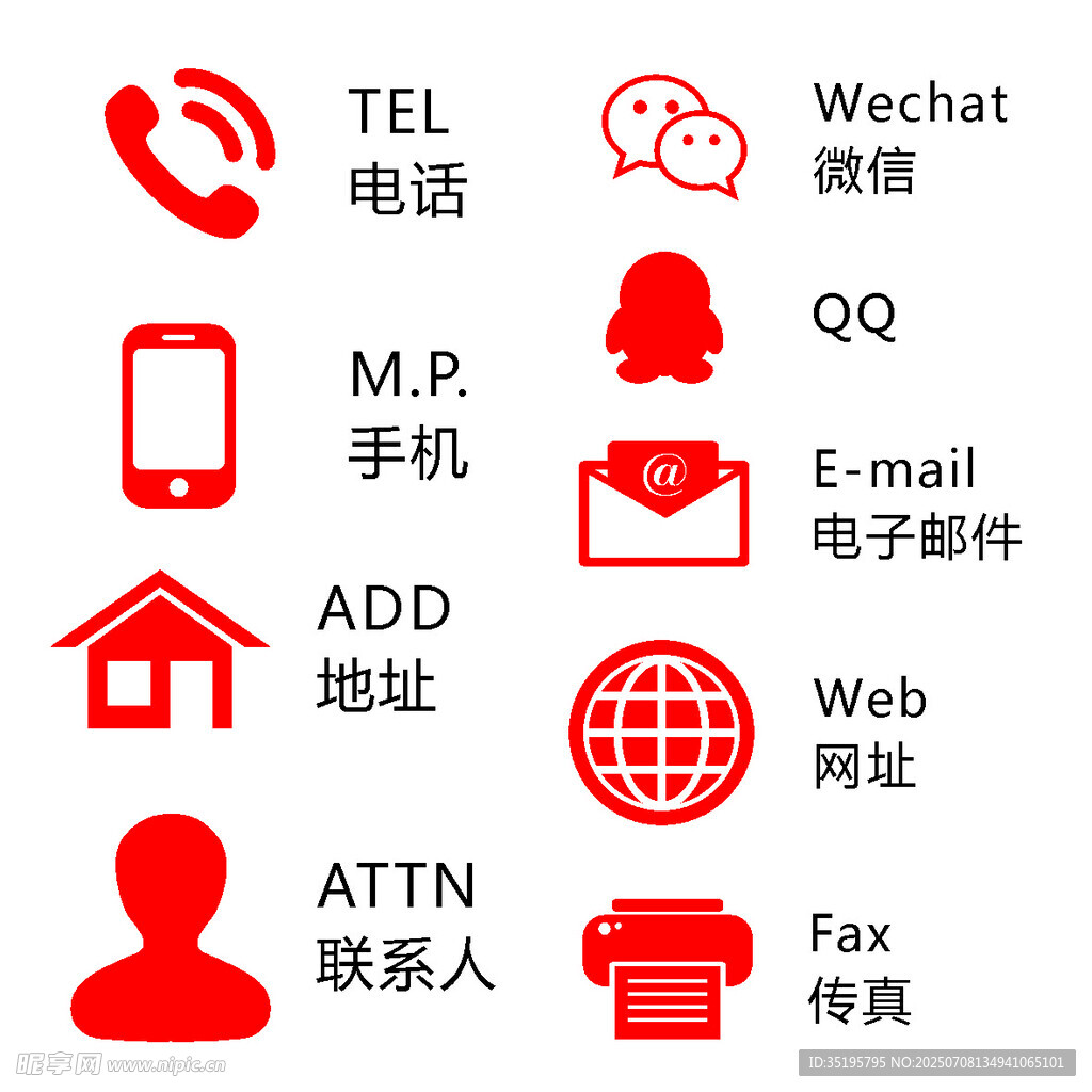 名片小图标