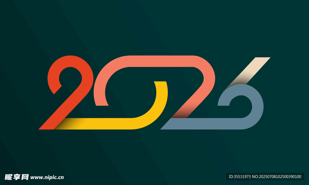 2026年创意数字标