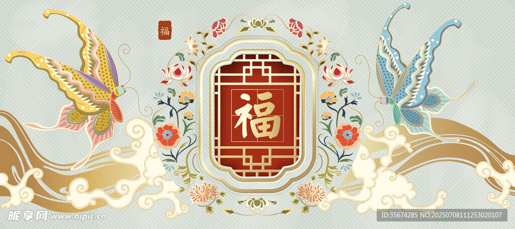 中式福字祥瑞图案装饰画