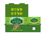水果 蔬菜 包装