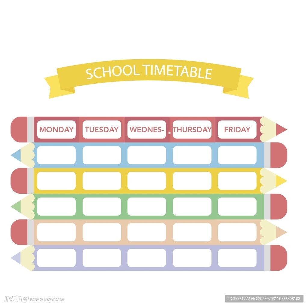 学校时间表模板