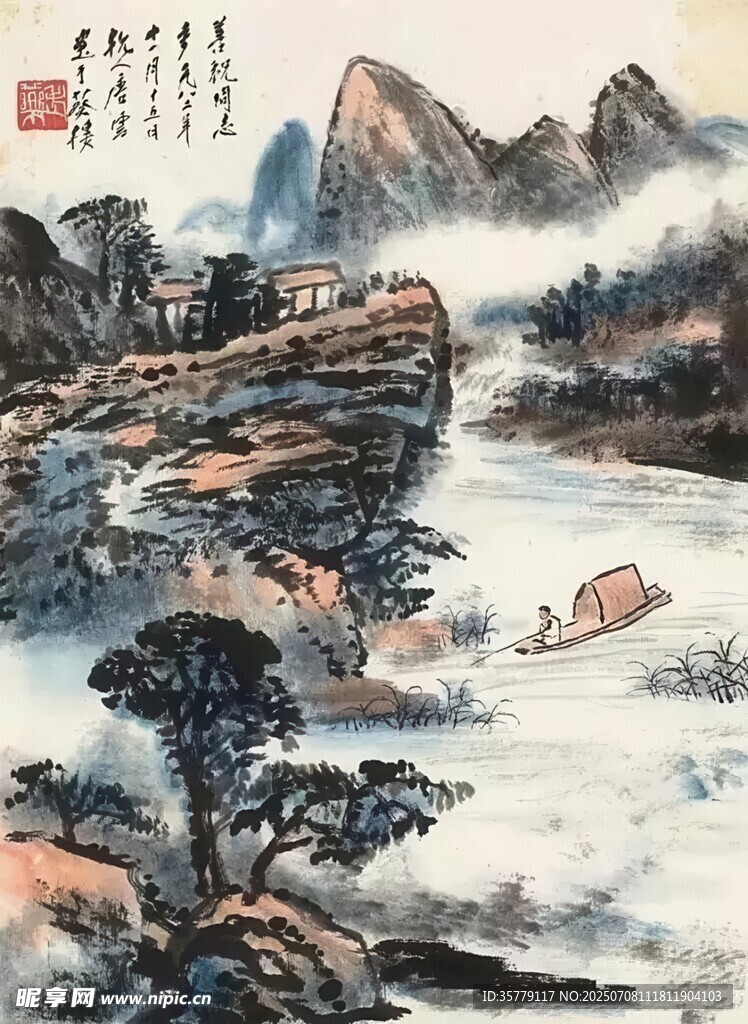 国画水墨山水
