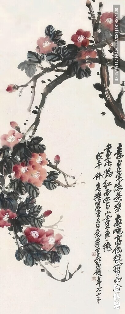 水墨花卉图