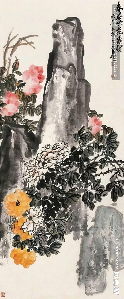 水墨花卉山石图