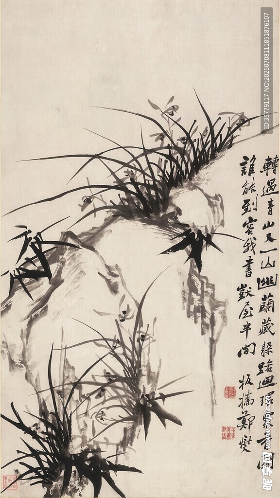 水墨兰草图