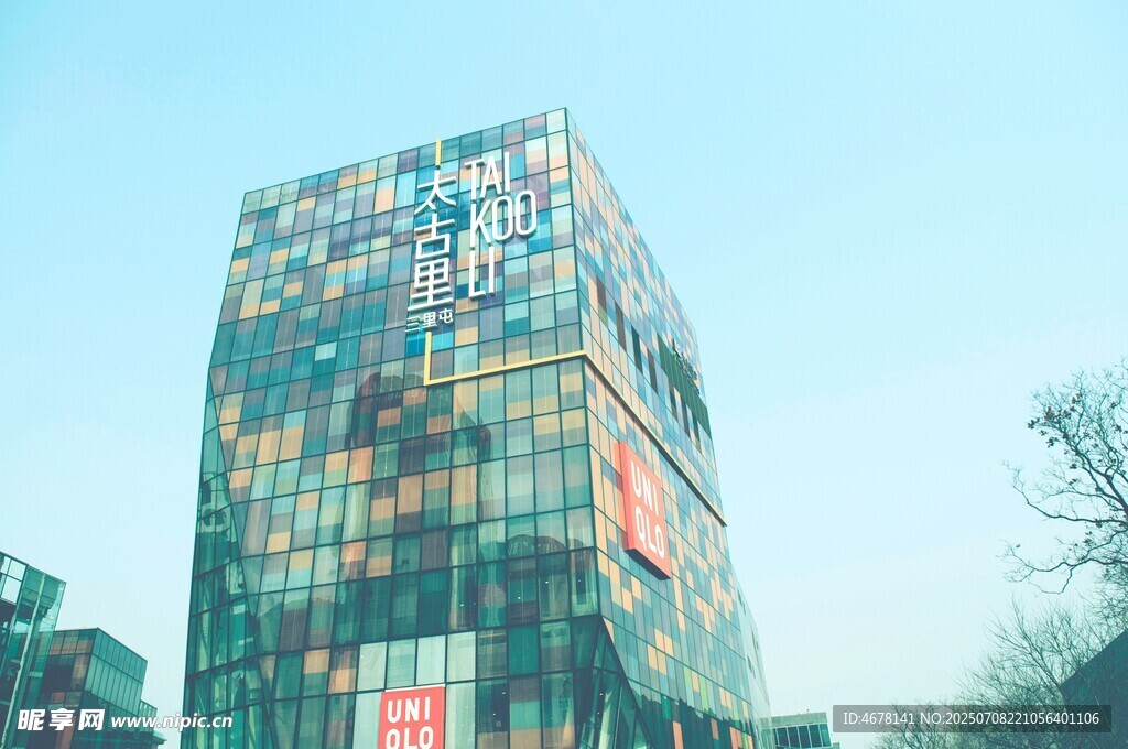 多彩玻璃幕墙现代建筑