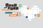 照片墙