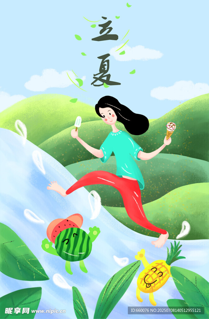 女孩踏浪迎立夏