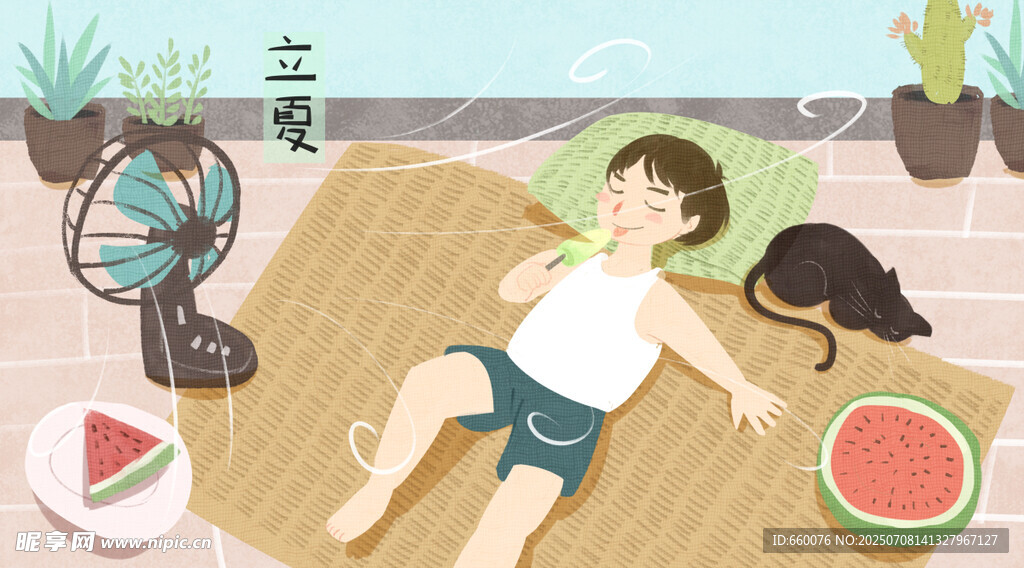 夏日男孩惬意躺地享清凉
