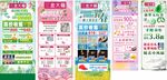 珠宝 展架