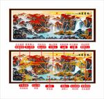 鸿运当头左右逢源