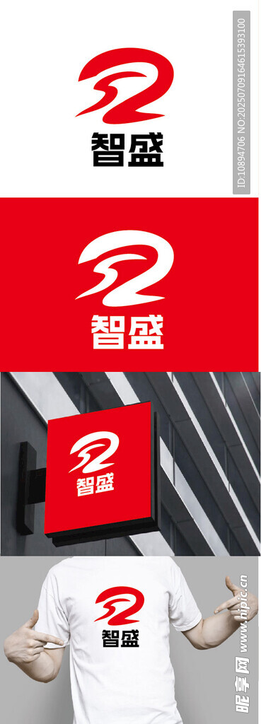 科技标识设计