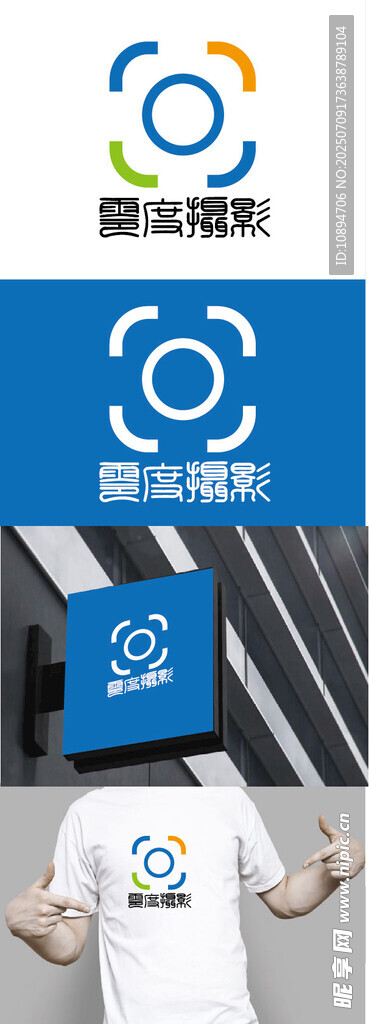 摄影标识设计