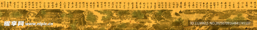 清明上河图