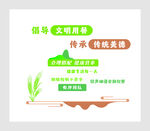 食堂文化墙图片
