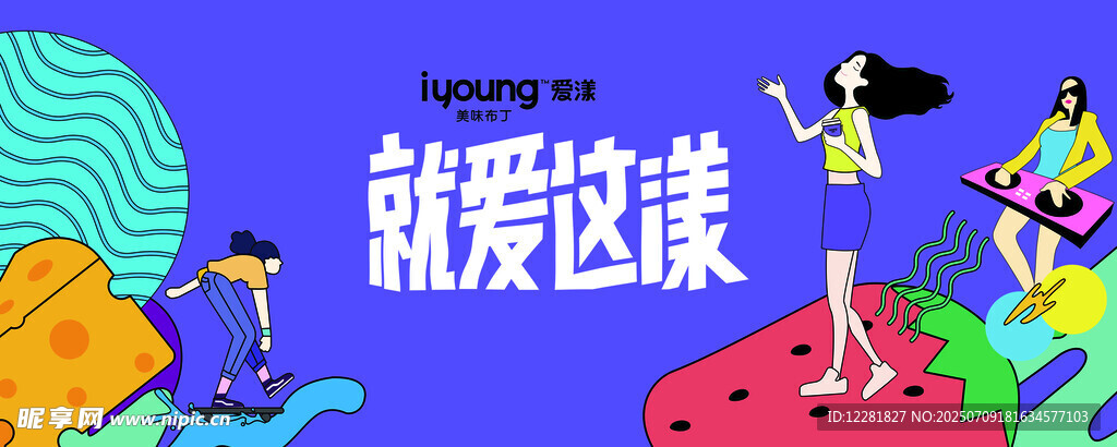 活力青年畅享多彩生活