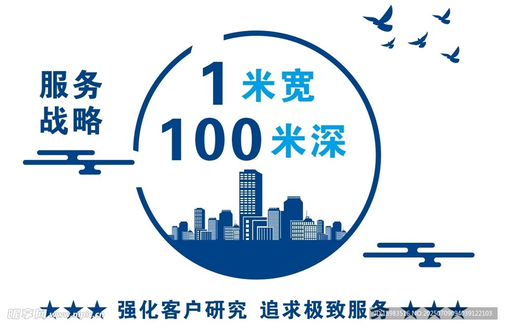 公司企业文化墙标语